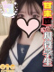 みりあ 19歳