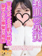 みなと 21歳