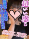 ちか 19歳