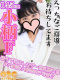 なゆ 22歳