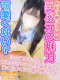 るり 18歳
