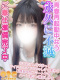ゆな 20歳