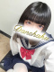 める 19歳