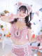 あるか 24歳