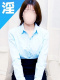 小林なぎさ 26歳