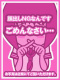 ゆい 22歳