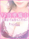ゆあ 21歳