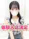 ひなみ 22歳