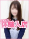 あすな 23歳