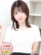 あかね 21歳