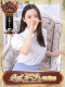 あきら 22歳