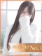 こいろ 23歳