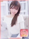 みんと 22歳