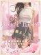 ともみ 22歳
