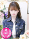ゆず 35歳