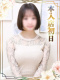 あいか 31歳