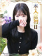 りんね 23歳