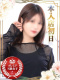 あやか 31歳