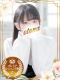 しおん 27歳