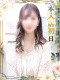 ともえ 31歳