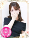 みずき 34歳