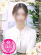 もな 29歳