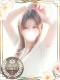 ゆきは 33歳