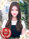 るり 27歳