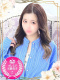 かなめ 27歳