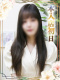 もね 25歳