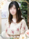 あまね 30歳