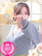 みくる 23歳