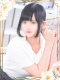 つばさ 25歳