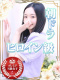 あきら 24歳