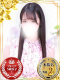 ちゆ 25歳
