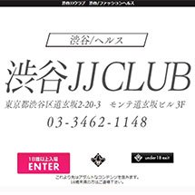 渋谷JJクラブ