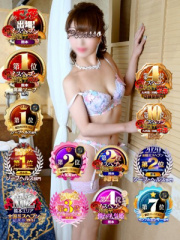 寧々 32歳