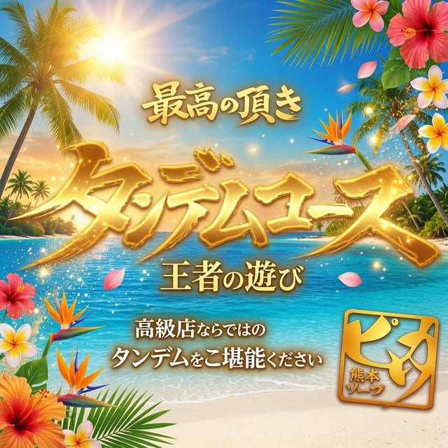 ピカソ