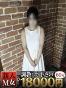 みこと