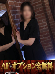 せと 30歳