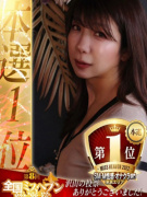 無我