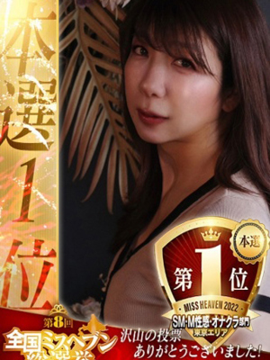 無我