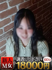 にこ 20歳