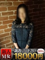 ゆめな 20歳