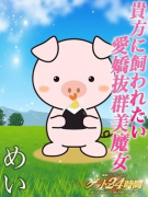 ゲット24時間