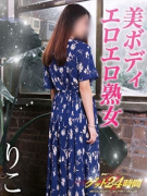ゲット24時間