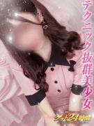 ゲット24時間