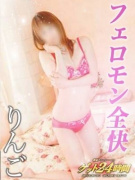 ゲット24時間