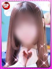 ねいる 21歳