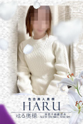 楊貴妃